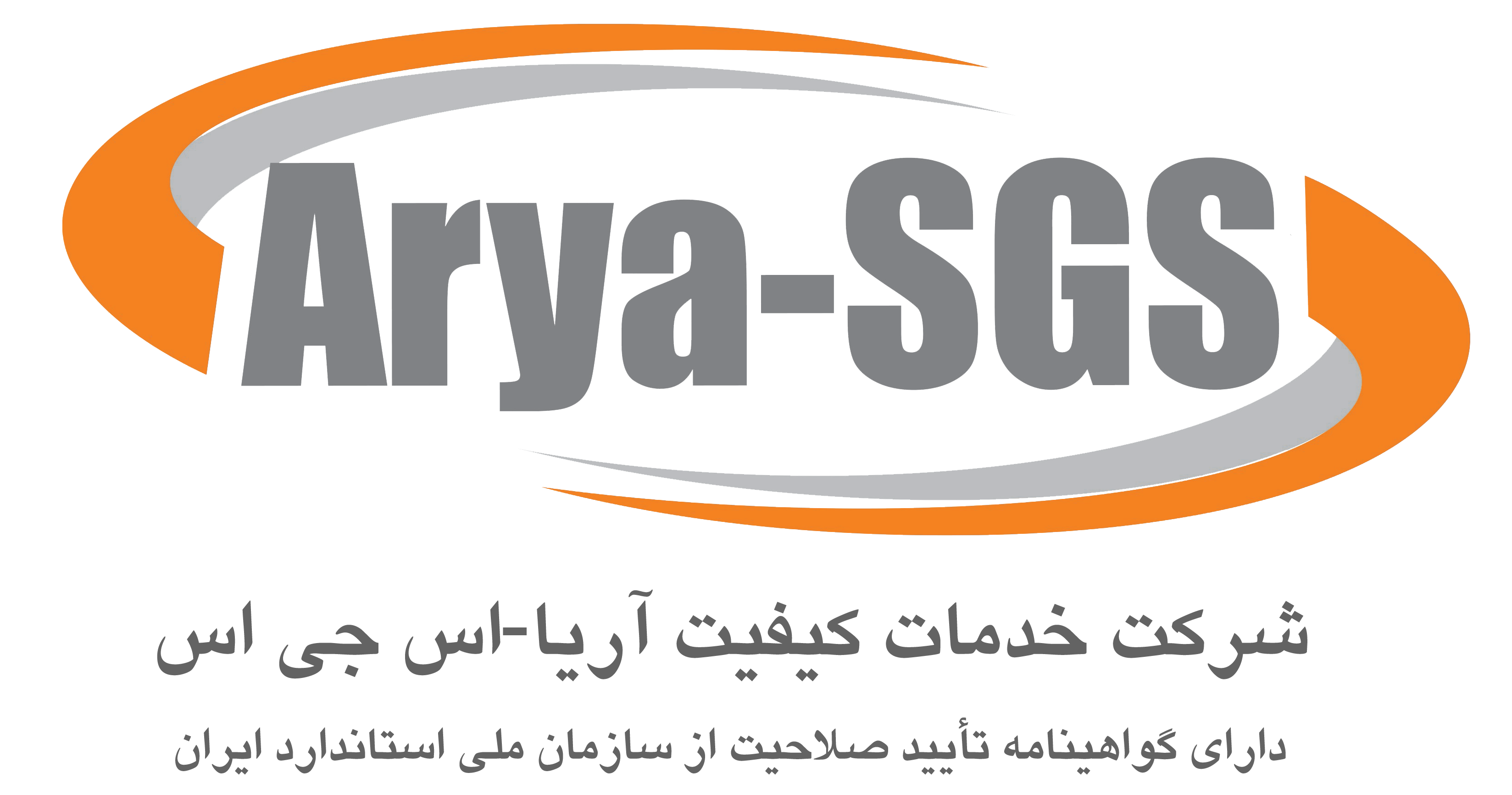 Arya SGS